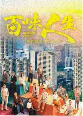 苏明玉角色剧照