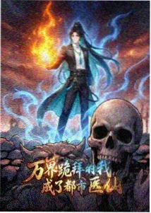 电视剧都挺好重看价值配图